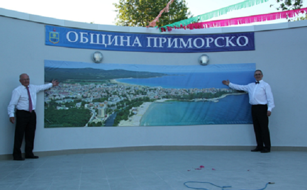 ampitheatre